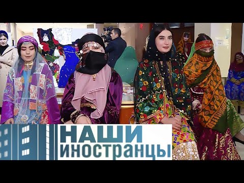 Видео: Иранцы в Таджикистане. Как зарождалась дружба двух народов? | Наши иностранцы