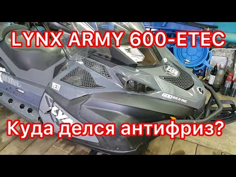 Видео: LYNX ARMY 69 600 E-TEC снегоход охотника сломался в лесу, в чём причина ?