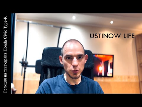 Видео: EVENT 3. Реакция на тест Владимира Мельникова. Honda Civic Type-R. Обманывают зрителей?