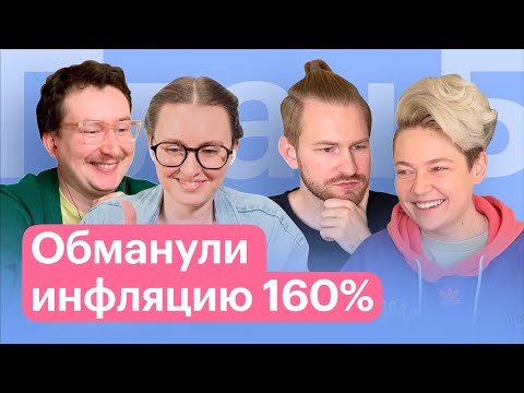 Видео: Переехать в АРГЕНТИНУ и не разориться // План Б