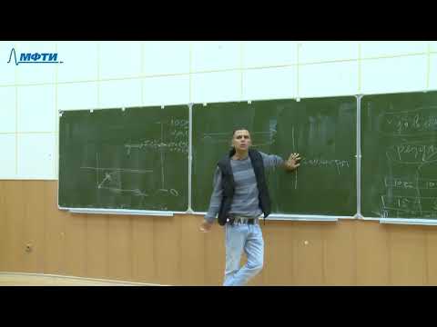 Видео: Не бойтесь спрашивать на семинарах