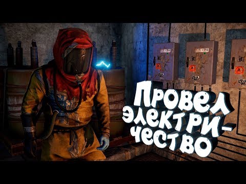 Видео: RUST - Выживание. Развитие с НУЛЯ до ЭЛЕКТРИЧЕСТВА. Рейды, пвп, захват Oil Rig