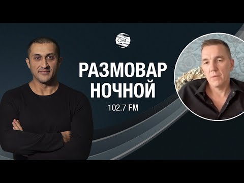 Видео: Путешествие в Армению