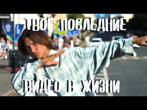 Видео: ПРОСВЕТЛЕНИЕ ЭТО СЛИШКОМ ЛЕГКО ПОЭТОМУ СЛОЖНО 