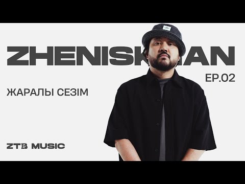 Видео: Zheniskhan - Жаралы сезім | LIVE | ZTB Music