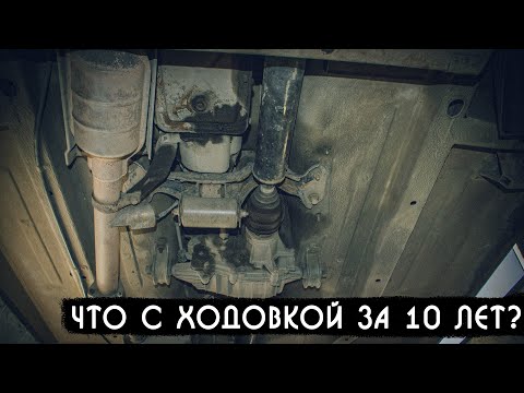 Видео: Нива   трансмиссия и ходовка за 10 лет