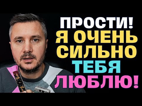 Видео: ЭТОТ ЧЕЛОВЕК РАЗРУШИЛ ВАШУ СВЯЗЬ💔🔥 ТОЛЬКО ДЛЯ ТОГО, ЧТОБЫ ПОНЯТЬ, ЧТО ОН ЛЮБИТ ТЕБЯ!❤️🌹