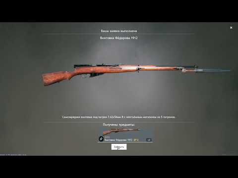 Видео: Enlisted.Гайды для новичка. №9.Эффективная прокачка отряда и некоторые сопутствующие моменты