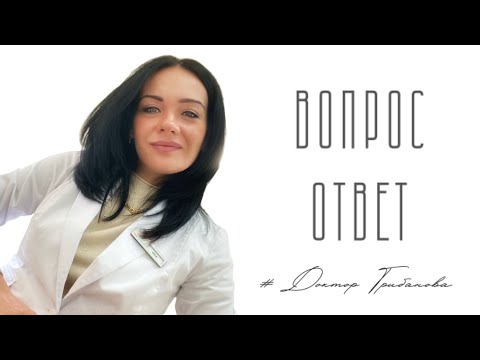 Видео: ПРО ТТГ И ИМПЛАНТАЦИЮ / АУТОИММУННЫЙ ТИРЕОИДИТ / КРИОПЕРЕНОС