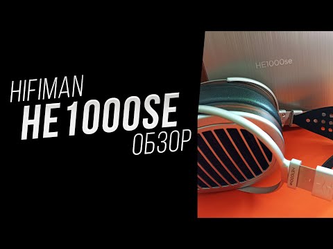 Видео: Hifiman HE1000se обзор. Сравнение с Hifiman HE1000 Stealth