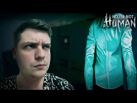 Видео: ПЕРВЫЕ ГОСТИ УЖЕ В ДОМЕ! | Прохождени: No, I'm not a Human №1