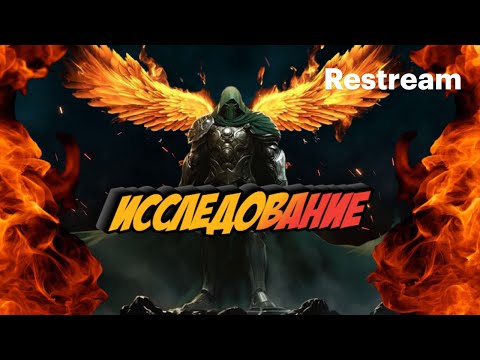 Видео: 9.3 ИССЛЕДОВАНИЕ И СКОРЕЕ ВСЕГО ИГРА НА АЛЬТЕРНАТИВНОМ ДЕВАЙСЕ......