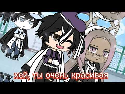 Видео: ТОП 10 МЕМЕ "некрасивые глаза" ГАЧА ЛУЙФ
