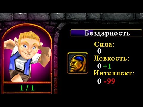 Видео: 20 раз я хотел ливнуть из новой карты!