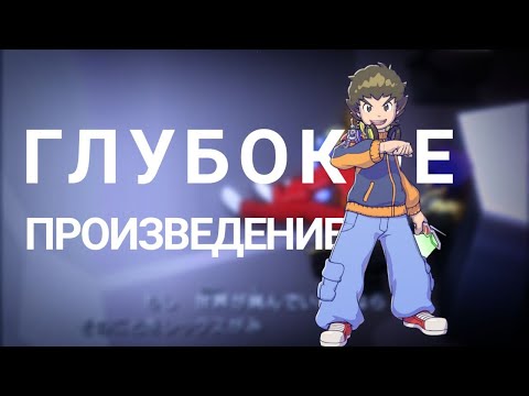 Видео: ГЛУБОКОЕ ПРОИЗВЕДЕНИЕ |Обзор на аниме LBX-битва маленьких гигантов| это кастрированная версия