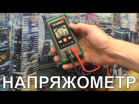 Видео: Обзор мультиметра TesMen TM-510