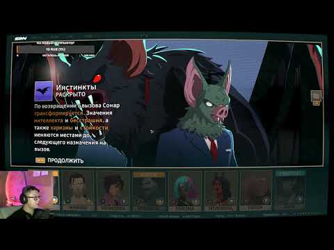 Видео: Dispatch. Эпизоды 1 и 2 (Part 6/8)