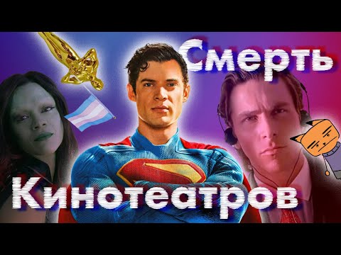 Видео: ГОЛЛИВУД В ОГНЕ: Психопат Шварц, ТРАНС-Оскар и Хищник от MATTEL | Киноновости strayfilms