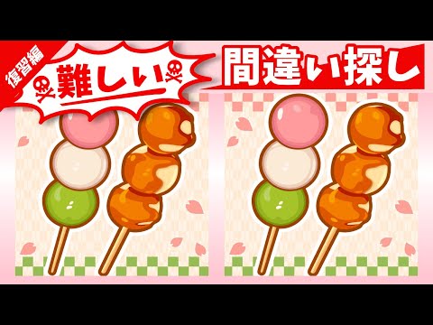 Видео: ◤◢◤◢Найди отличия◤◢◤◢IQ 130, если вы найдете их все !