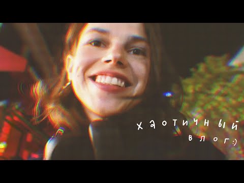 Видео: тайная жизнь тридцатилеток