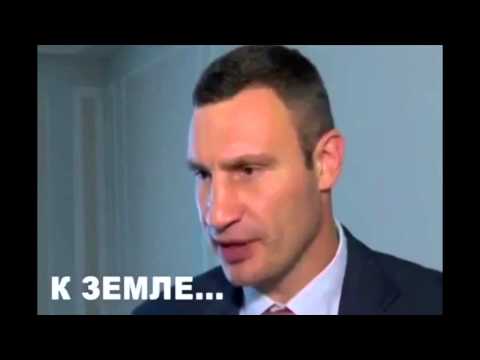 Видео: Виталий Кличко. Топ 6 фраз