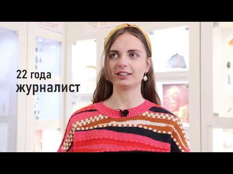 Видео: Что есть что? Выпуск 2.