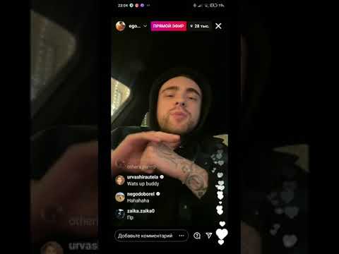 Видео: ЕГОР КРИД О ПЕРЕНОСЕ КЛИПА "ГОЛОС" [ПРЯМОЙ ЭФИР ЕГОРА КРИДА 04/20/21] ЕГОР КРИД О КЛИПЕ "ГОЛОС"