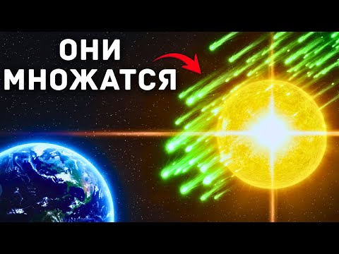 Видео: Массовые наблюдения метеоров над Москвой — 3I/ATLAS снова появился!