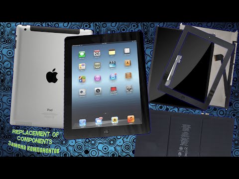 Видео: Разборка и ремонт Apple iPad 3 [Замена АКБ, тачскрина и дисплея (экрана)]