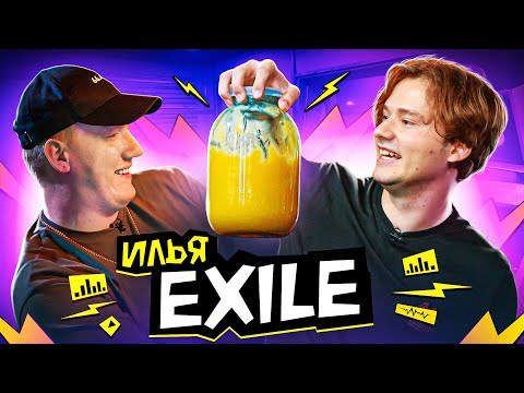 Видео: EXILE записал ТРЕК для ТИКТОКА. Шутка вышла из под контроля.. (prod. by DK)