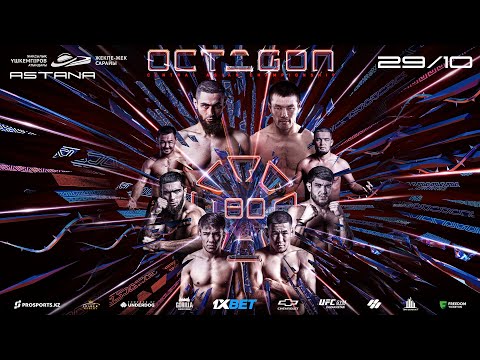 Видео: OCTAGON 80: Куанышбаев - Чапанов, Сатурн, Саидов, Касымалы, Баймен, Имангали, Назокатов, Толенов