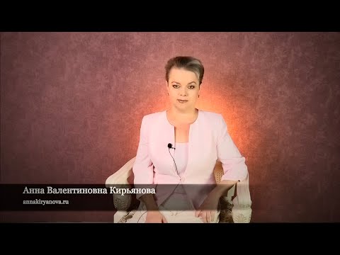 Видео: Три случая, когда выходят из доверия