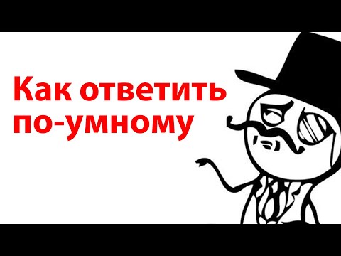 Видео: Почему вы хотите у нас работать?