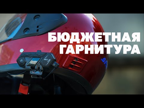 Видео: Обзор гарнитуры Fodsports M1-S PRO