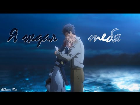 Видео: Violet Evergarden [Аниме клип]—Я ждал тебя