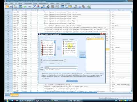 Видео: Множественные ответы