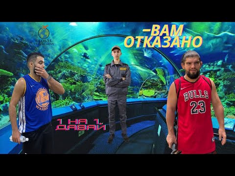 Видео: Отказались впускать в океанариум, Нячанг