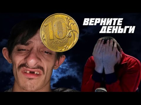 Видео: ТОЛЮ ВОРОНА КИНУЛИ НА БАБКИ НА РАБОТЕ - МНЕНИЕ ЧЕЙЗА