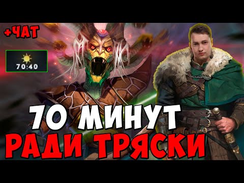 Видео: ГОЛОВАЧ 70 МИНУТ ФАРМА НА МЕДУЗЕ РАДИ ТРЯСКИ / DOTA 2 ПАТЧ 7.39e / LenaGol0vach каждый день