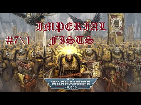 Видео: Имперские кулаки  (ч.1)| Warhammer 40.000 | Ордена WH40K #7\1