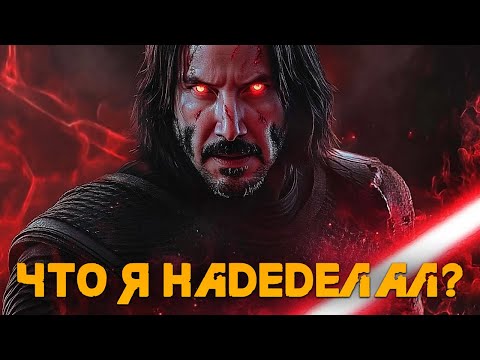 Видео: Полная история Star Wars: Knights of the Old Republic