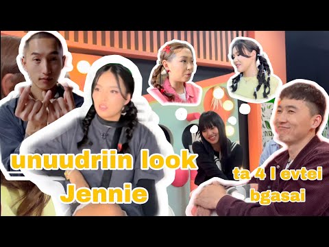 Видео: энэ бол Влоггггг