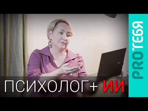 Видео: ChatGPT. Как изменить себя с помощью рескриптинга