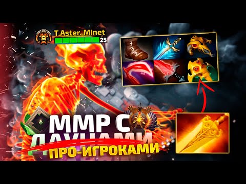 Видео: ММР С ДАУ...ПРО - УБОЖЕСТВО НА БУСТЕРЕ