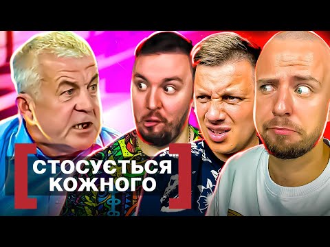 Видео: Стосується кожного ► Тринадцята дружина