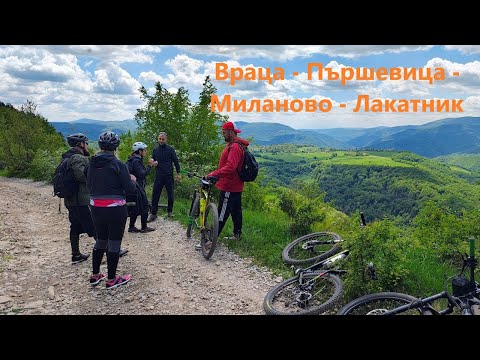 Видео: Вело поход с Dr. Bike: Враца – Пършевица – Миланово – Лакатник