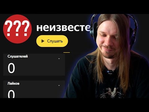 Видео: ТЫ БЫ НИКОГДА НЕ ПОСЛУШАЛ ЭТИ ГРУППЫ | ч. 7