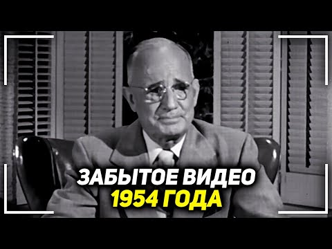 Видео: Наполеон Хилл - Как каждому достичь успеха! ПОДРОБНЫЕ ШАГИ!