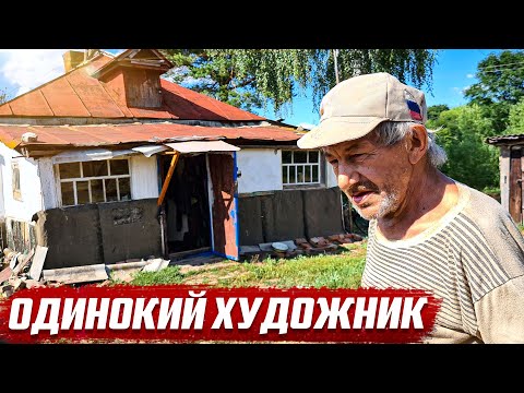 Видео: Поиск родни погибшей телефонистки  и одинокий художник | Орловская обл, Колпнянский р. с. Логачёвка