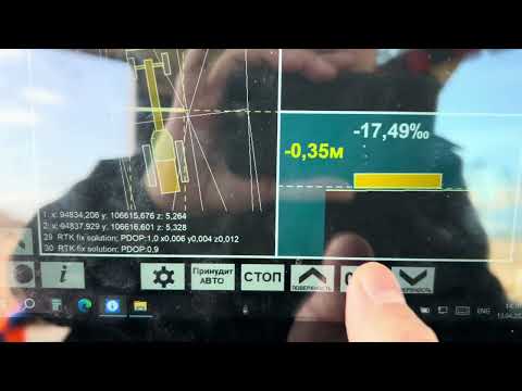 Видео: Обзор Системы 3D нивелирования для грейдера HITS-GRADECONTROL
